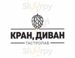 КРАН ДИВАН food