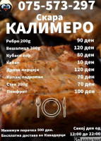 „kalimero“ food