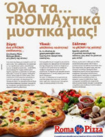 Roma Pizza Ioannina food