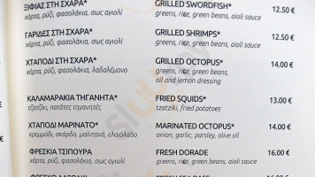 Polifimos Taverna menu