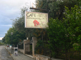 Αίγλη Cafe inside