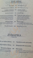 Liastres menu