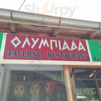 Olympiada food