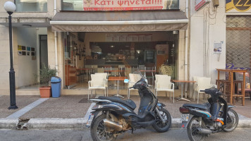 Κάτι Ψήνεται inside