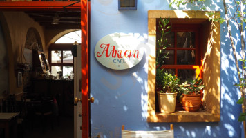 Αλκυόνη Cafe inside