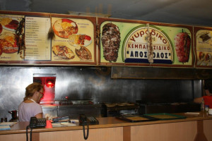 Apostolos Grill House inside