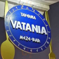 Vatania Taverna Meze food