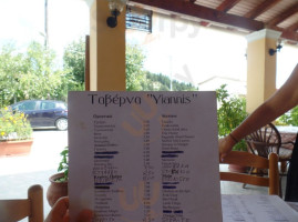 Yiannis menu