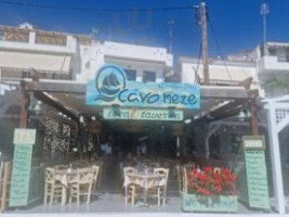 Cavo Meze food