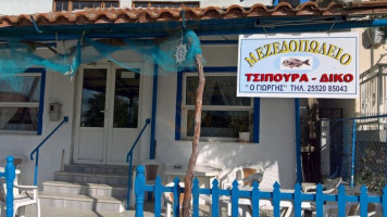 Μεζεδοπωλείο Τσιπουρα δικό ο Γιώργος food