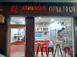 Athenian China Town food