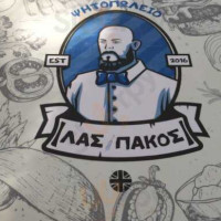 Λας Πάκος inside