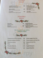 Taverna Edem menu