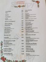 Taverna Edem menu