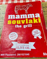 Mamma Souvlaki The Grill food