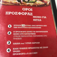 Pizza Morales menu