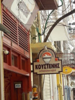 Koustenis food