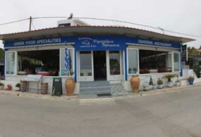 Ο Πετρουμιανός Restaurant Bar outside