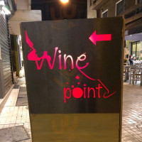 Winepoint food