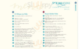 Stegna Kozas menu