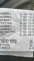 Ματύλλη Souvlaki menu