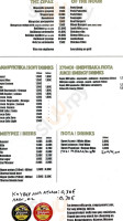 Vlachos Family Tavern Barbeque menu