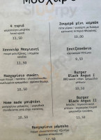 Villaggio menu