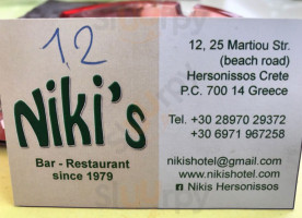 Niki's Bar Restaurant Aristotelis menu