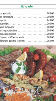 Σουβλακι Delivery Νέα Ιωνία Ηράκλειο Η Γειτονιά 1989 food