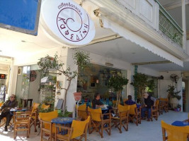 Καφεδίνη Cafe food