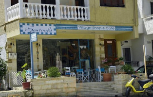 Το Σεντούκι Cafe outside