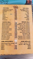 Gitonia Mezedokafenes menu