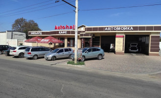 Autohall Café outside