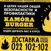 Kamora Burger food