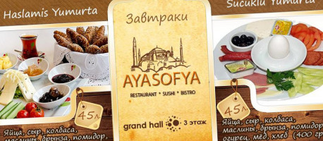 Ayasofya food