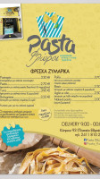 Pasta Φλώροι menu