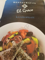 El Greco menu