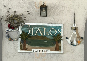 Gialos Cafe inside