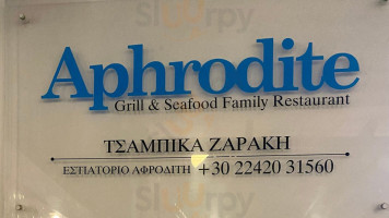 Aphrodite Grill Seafood food