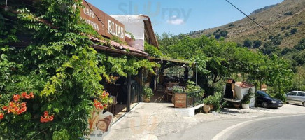 Taverna Ilias outside