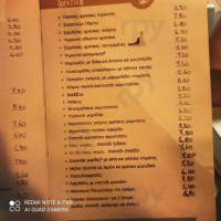 Psari Psari menu