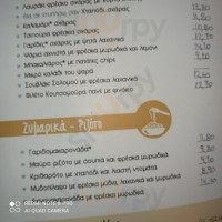 Psari Psari menu