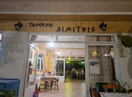 Dimitris Taverna inside