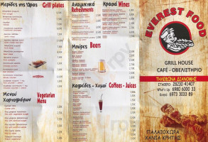 Everest Food Grillhouse menu