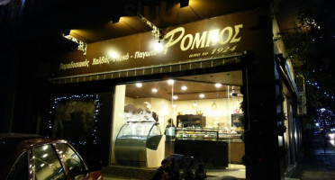 Rompos Patisserie food