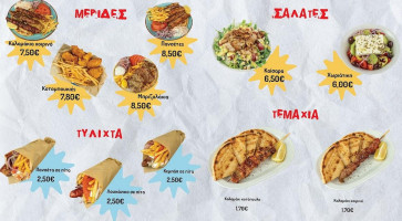 Το πριγκιπατο food