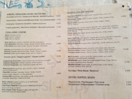 Ταβέρνα Πυροφάνι menu