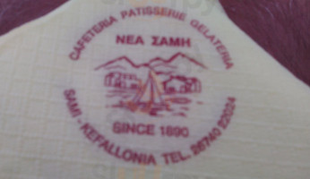 Nea Sami Since 1890 outside