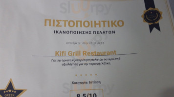 Kifi Grill Reataurant food