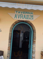 Avra On The Beach Tavern inside